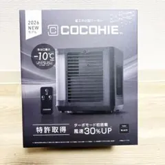 COCOHIE ここひえ R8 省エネ小型クーラー グレージュ - メルカリ