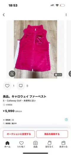 みんみん様 おまとめ