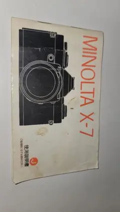 MINOLTA ミノルタ X-7 使用説明書 - メルカリ