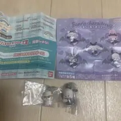 ☆カプセルトイ☆サンリオ☆めじるしアクセサリー☆こあくまスイング☆未使用送料込