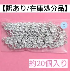 時ノ欠片 工房☆ Orgonite様 リクエスト 3点 まとめ商品