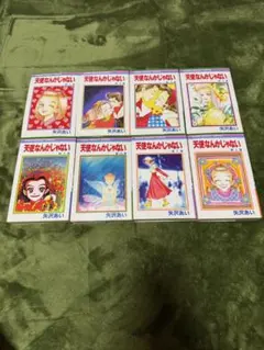 【矢沢あい】天使なんかじゃない＋下弦の月　全巻セット　まとめ売り　集英社　りぼん