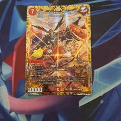 ジョギメラゴン&メラビート 〜Jの炎舞〜 金 シークレット 4枚 - メルカリ