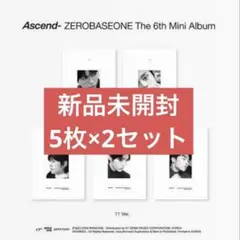 2026年最新】zerobaseoneアルバム 未開封の人気アイテム - メルカリ