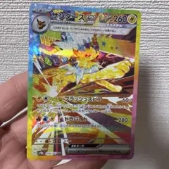 サンダースex SAR SV8a テラスタルフェスex 209/187