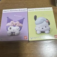 サンリオキャラクター Friends2 クロミ・ポチャッコ