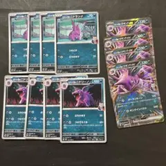 ポケモンカード　ロケット団の栄光　ロケット団のニドキングex　進化ライン