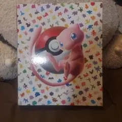 ポケモンカード151　コンプリート モンスターボールミラー AR ファイル付き