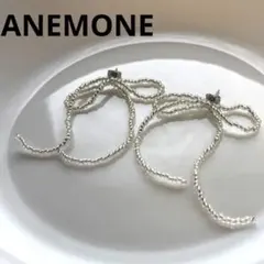 【美品】アネモネ ビーズ リボンピアス シルバーのサムネイル