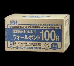 2026年最新】ウォールボンド100の人気アイテム - メルカリ