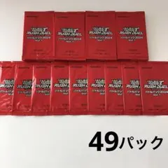 2025年最新】遊戯王 vol.1 boxの人気アイテム - メルカリ