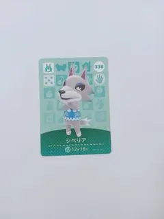 2026年最新】amiiboカードシベリアの人気アイテム - メルカリ