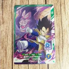DBSDV3-PUR3　ベジータ　ピックアップレア　ドラゴンボールダイバーズ