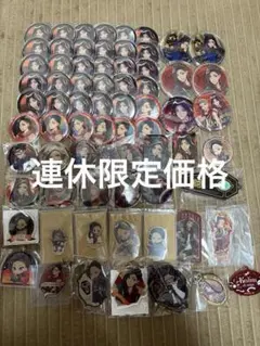 ジャミル　まとめ売り カリム スカラビア