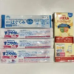 はぐくみ　すこやか　ほほえみ　ミルク　スティック　個包装