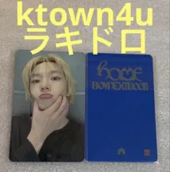 BOYNEXTDOOR HOME ktown4u ラキドロ テサン - メルカリ