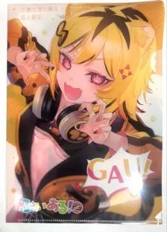 Reバース うる虎がーる PP 3枚セット 5/7までの出品 Reバース うる虎がーる PP 3枚セット 5/7までの出品