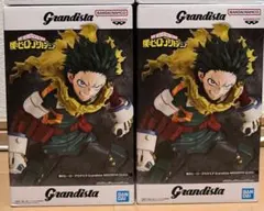 僕のヒーローアカデミア グランディスタ デク ２個セット