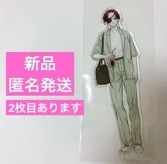 【新品】蘇枋隼飛 アクスタ PETスタンド