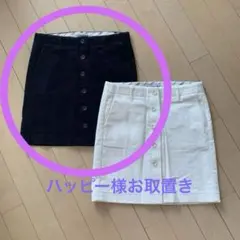 【お取置き】INES DE LA FRESSANGE コーデュロスカート2点