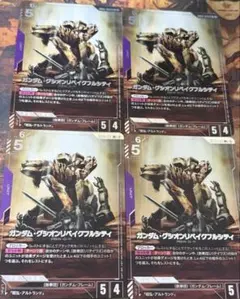 ガンダム・グシオンリベイク パラレル 4枚セット ガンダムグシオンリベイクフルシティ パラレル 4枚セット - メルカリ
