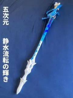 Item thumbnail for item d123b907-b6e5-47c7-954a-6cc6cfa57822