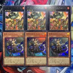 スプリガンズキット