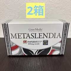 メタスレンディア グランプロ×2箱 - メルカリ