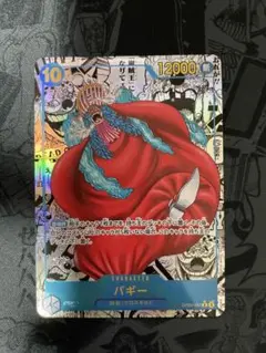 ワンピースカード バギー コミパラ 新たなる皇帝 - メルカリ
