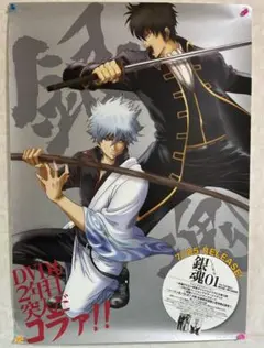 銀魂　布　ポスター　タペストリー　銀時　九尾　妖怪　和　202511151858 銀魂 布 ポスター タペストリー 銀時 九尾 妖怪 和 202511151858