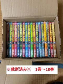 ふたりソロキャンプ 全巻 1-21巻 出端裕大 ドラマ化 初版本多数 ふたりソロキャンプ 全巻セット（1-21巻 最新刊） | 八文字屋