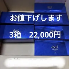 ミリオナ化粧品　PAモイスチャーパック　(35g✖️10包) 6箱まであり ミリオナ化粧品 PAモイスチャーパック (35g✖️10包) 6箱まであり