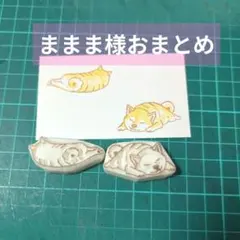 消しゴムはんこ　柴犬②
