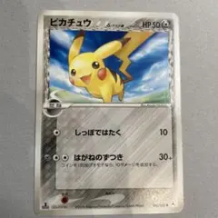 2025年最新】ピカチュウ デルタ種の人気アイテム - メルカリ