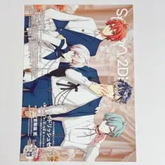 アイナナ 切り抜き spoon.2Di vol.112 表紙＋特集記事17P