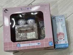 ちいかわ 一番くじ B賞 フィギュア、E賞 湯あがりグラス
