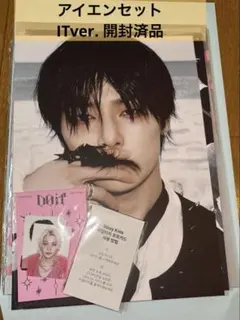 アイエン スキズ DOIT