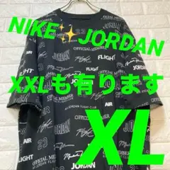 刺繍ジャンプマン入り✨NIKE✨JORDAN✨FRIGHT✨総柄ロゴ✨XL