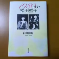 山下久美子 / 宝石 (廃盤 8cm CDシングル) - メルカリ