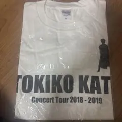 加藤登紀子 コンサートツアー 2018-2019 Tシャツ