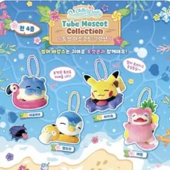 ラス1【韓国限定】ポケモンのんびりバカンス 浮き輪 マスコット 4点セット ラス1【韓国限定】ポケモンのんびりバカンス 浮き輪 マスコット 4点