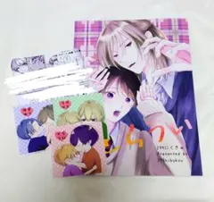 Ｊ庭　J.GARDEN58　とらうい　299にくきゅう