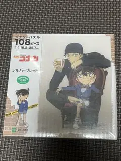 名探偵コナン 完成
