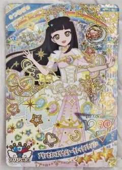 ひみつのアイプリ シークレットフレンズ∞ つむぎ