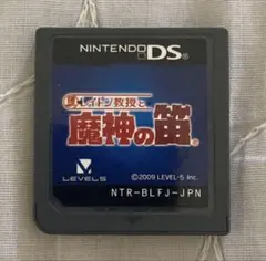 レイトン教授と魔神の笛 任天堂DS用ソフト(動作確認済)