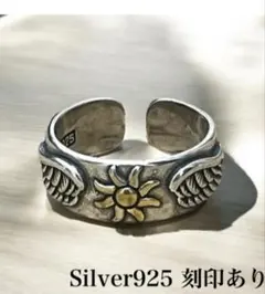 シルバー リング S925 太陽 ヴィンテージ メキシカン ジュエリー 刻印あり
