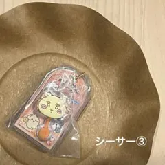 ちいかわミニチュアチョコチャーム　シーサー