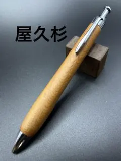 工房楔 ペンシル楔 伊勢神宮の欅 イベント杢 - メルカリ