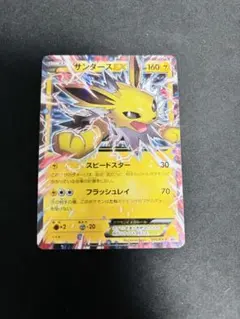 サンダースEX PROMO 195/XY-P　美品 美品］ポケモンカード サンダースEX プロモ PROMO 195/XY-P - メルカリ