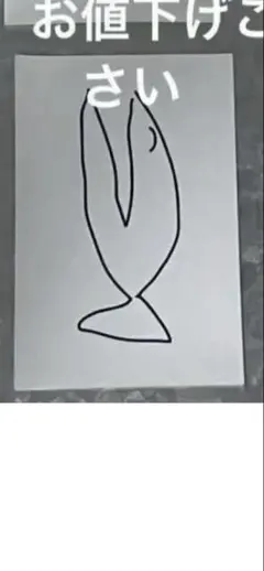 mさま専用